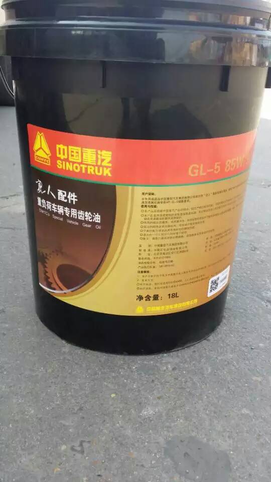,中國重負(fù)荷車輛專用齒輪油,濟(jì)南高爾夫潤滑油