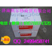 供應(yīng)中國重汽豪沃斯太爾金王子汽缸套VG1500010344