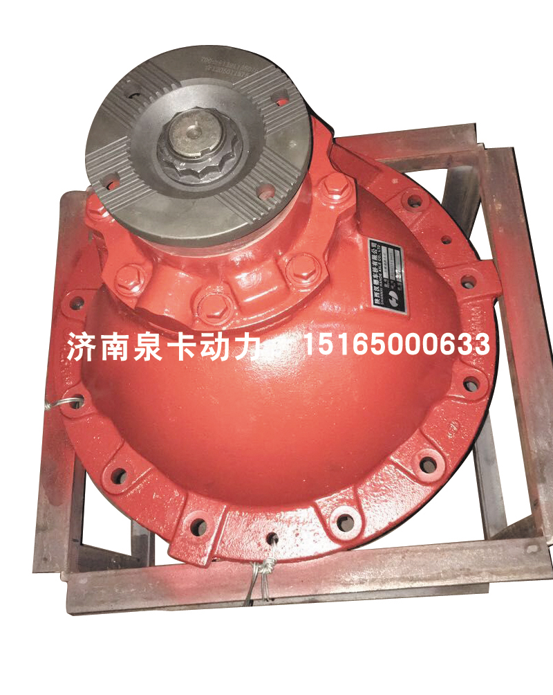 ,紅巖大扭矩中橋中段,濟南泉卡動力汽車配件有限公司
