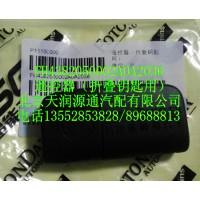 遙控器（折疊鑰匙用）