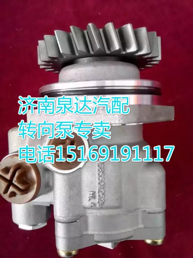 濟(jì)南泉達(dá)汽配供應(yīng)濰柴WD12發(fā)動(dòng)機(jī)轉(zhuǎn)向助力泵/612630030005