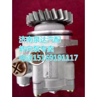 濰柴WD12發(fā)動機轉向泵612630030005