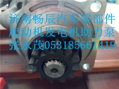 612600090409,起動機(jī),濟(jì)南暢博汽車零部件有限公司
