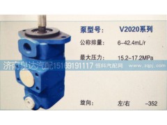 ,轉(zhuǎn)向泵,濟(jì)南泉達(dá)汽配有限公司