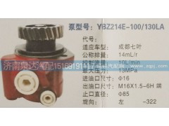 ,轉(zhuǎn)向泵,濟南泉達汽配有限公司