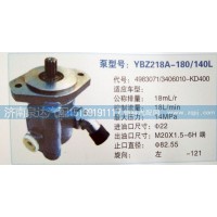 轉(zhuǎn)向泵3406010-KD400濟南泉達(dá)汽配