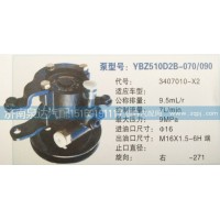轉向泵3407010-X2濟南泉達汽配