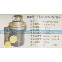 轉向泵612600130055濟南泉達汽配