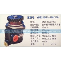 轉向泵612630030087濟南泉達汽配
