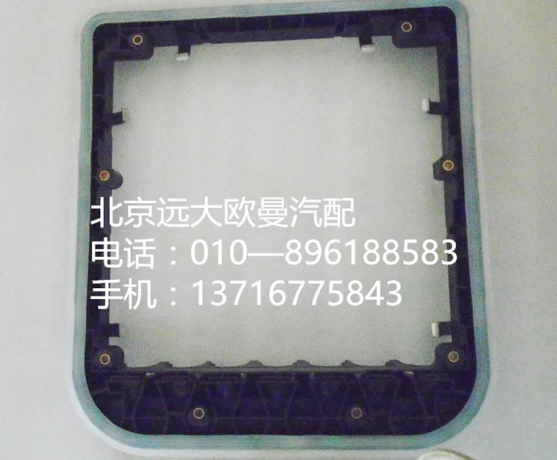 h4374050008a0,中央配電盒,北京遠(yuǎn)大歐曼汽車配件有限公司