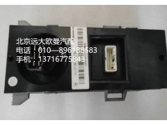 h4811030001a0,h4空調(diào)控制器,北京遠(yuǎn)大歐曼汽車配件有限公司