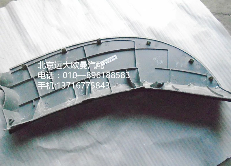 h4535010040a0,h4副駕駛員面板,北京遠(yuǎn)大歐曼汽車配件有限公司