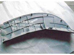 h4535010040a0,h4副駕駛員面板,北京遠(yuǎn)大歐曼汽車配件有限公司