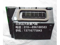 h4535010180a0,副駕駛員裙板,北京遠大歐曼汽車配件有限公司