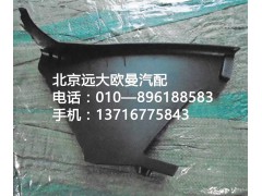 h4535010180a0,副駕駛員裙板,北京遠大歐曼汽車配件有限公司