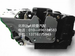 H4610150024A0,右車(chē)門(mén)門(mén)鎖鎖體總成,北京遠(yuǎn)大歐曼汽車(chē)配件有限公司