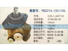 E08L1-3407100,轉(zhuǎn)向泵,濟(jì)南泉達(dá)汽配有限公司