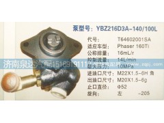 T64602001SA,轉(zhuǎn)向泵,濟南泉達汽配有限公司