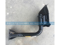 8405-420026,上車踏板支架總成,濟南匯達汽配銷售中心