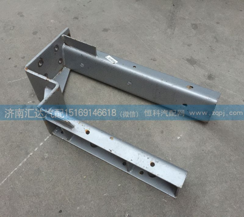WG9325540830,消聲器支架總成，,濟(jì)南匯達(dá)汽配銷售中心