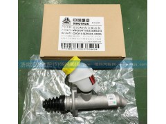 WG9719230023,離合器總泵 ，離合器總泵帶油壺,濟(jì)南匯達(dá)汽配銷售中心