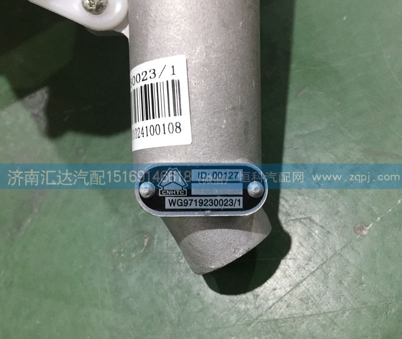 WG9719230023,離合器總泵 ，離合器總泵帶油壺,濟(jì)南匯達(dá)汽配銷售中心