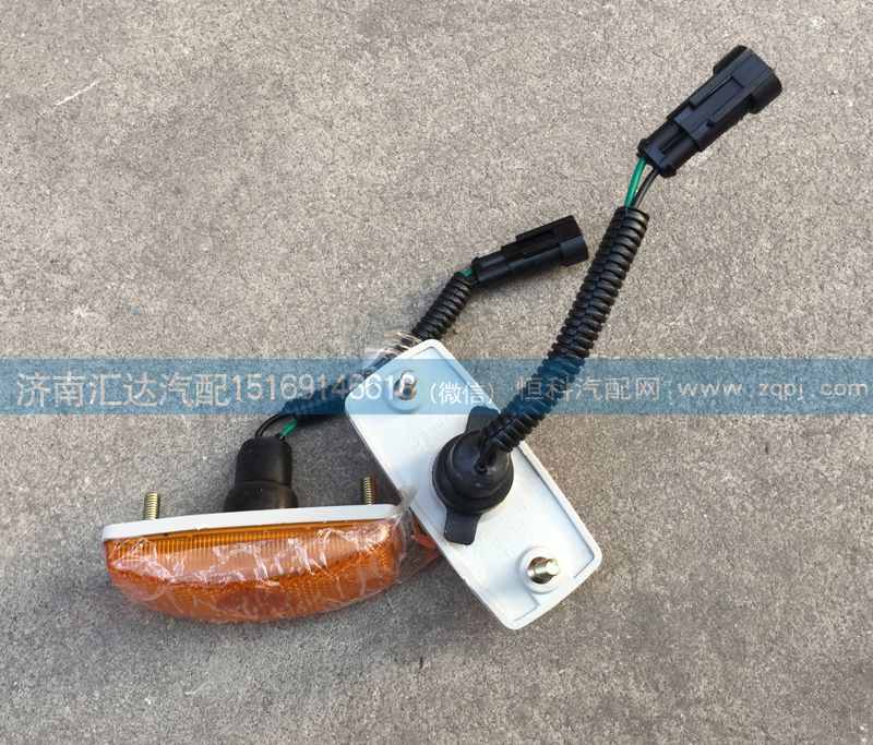 WG9725720014,翼子板燈，輪眉燈，側(cè)標(biāo)志燈,濟(jì)南匯達(dá)汽配銷售中心