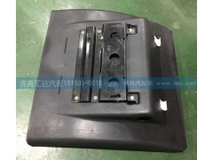 WG9719950201+003,后輪后擋泥板,濟(jì)南匯達(dá)汽配銷售中心