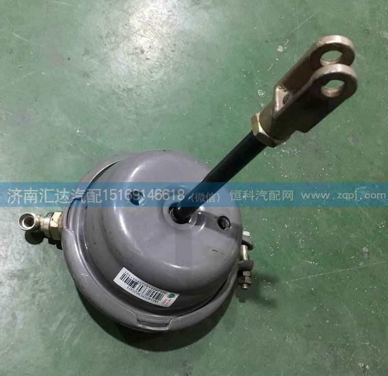 WG4005362001,前制動(dòng)分室，膜片式制動(dòng)分室,濟(jì)南匯達(dá)汽配銷售中心