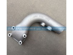VG1557110055,冷卻器出水管，中冷器出水管,濟南匯達汽配銷售中心