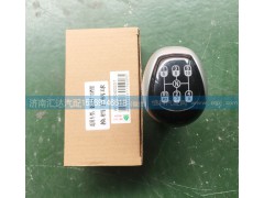 WG9925240020,換擋手柄球,濟南匯達(dá)汽配銷售中心