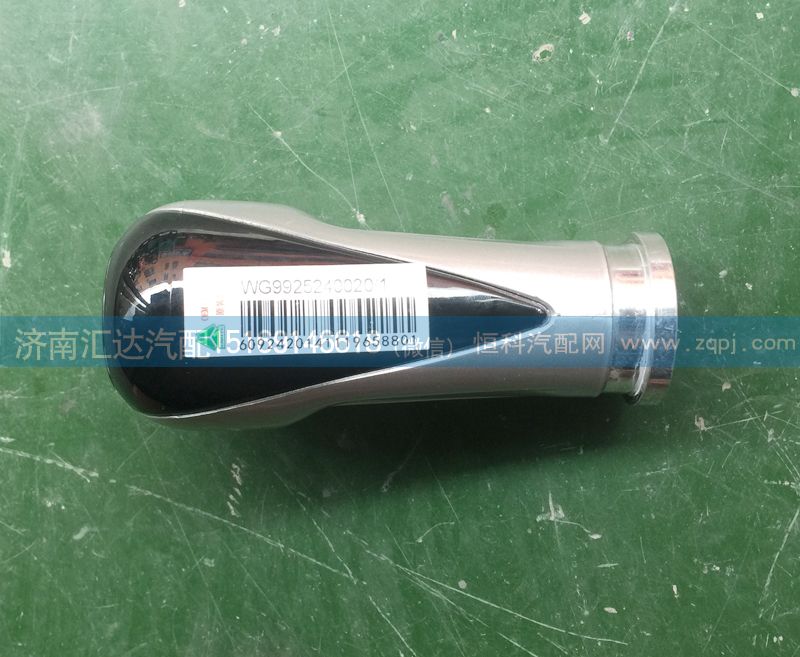 WG9925240020,換擋手柄球,濟南匯達(dá)汽配銷售中心