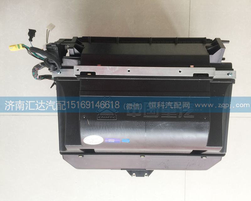 WG1664820002,空調(diào)暖風(fēng)機(jī)總成，暖風(fēng)機(jī)總成,濟(jì)南匯達(dá)汽配銷售中心