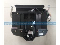 WG1664820002,空調(diào)暖風(fēng)機(jī)總成，暖風(fēng)機(jī)總成,濟(jì)南匯達(dá)汽配銷售中心