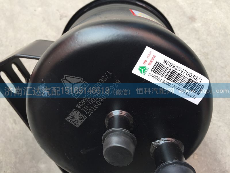 WG9725470033,轉(zhuǎn)向油罐，動力轉(zhuǎn)向油罐總成,濟(jì)南匯達(dá)汽配銷售中心