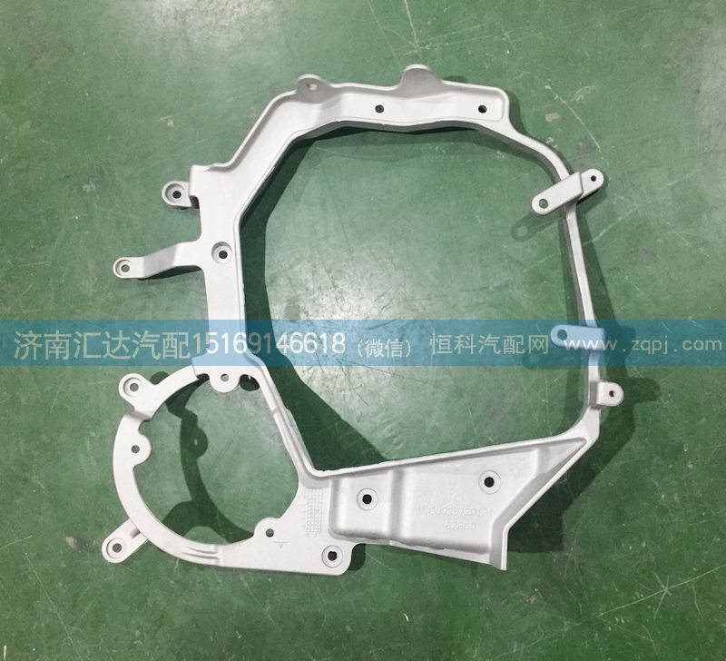WG9925720130，WG9925720131,前大燈支架，大燈鋁支架總成，大燈支架,濟南匯達汽配銷售中心