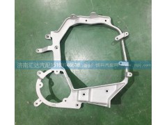 WG9925720130，WG9925720131,前大燈支架，大燈鋁支架總成，大燈支架,濟南匯達汽配銷售中心