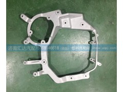 WG9925720130，WG9925720131,前大燈支架，大燈鋁支架總成，大燈支架,濟南匯達汽配銷售中心