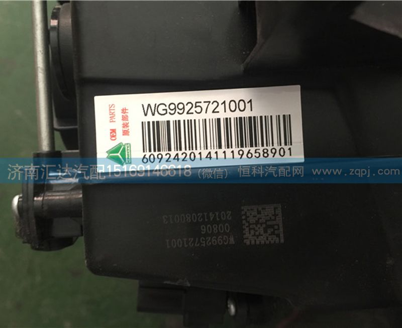 WG9925721001,前大燈，,濟(jì)南匯達(dá)汽配銷售中心