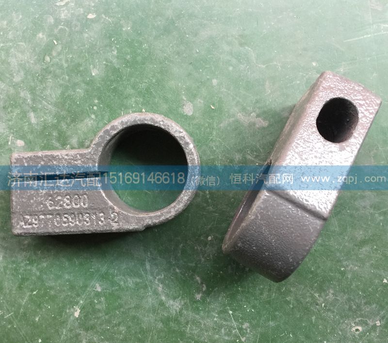 WG9770590313,變速箱支架管夾，變速箱管夾,濟(jì)南匯達(dá)汽配銷售中心