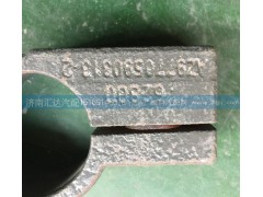 WG9770590313,變速箱支架管夾，變速箱管夾,濟(jì)南匯達(dá)汽配銷售中心