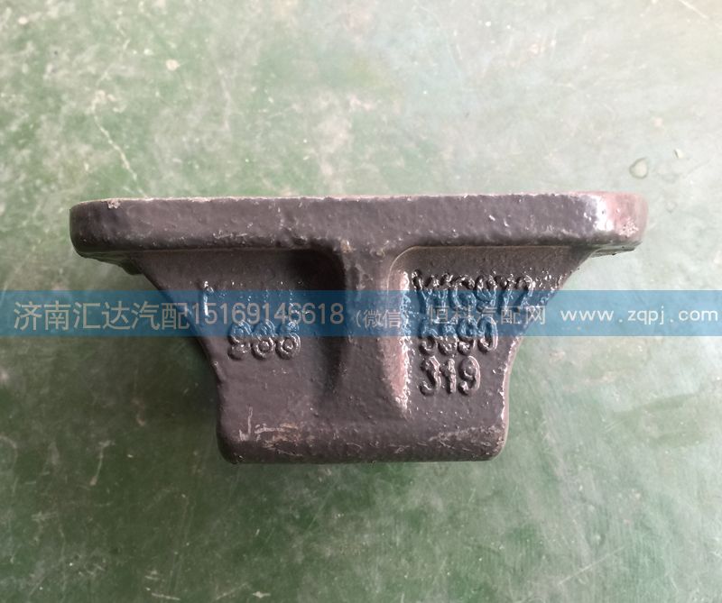 WG9725590319,變速箱輔助支撐，變速箱支架,濟(jì)南匯達(dá)汽配銷(xiāo)售中心