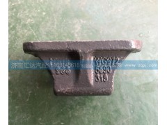 WG9725590319,變速箱輔助支撐，變速箱支架,濟(jì)南匯達(dá)汽配銷(xiāo)售中心