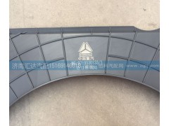 WG9719530133,護風圈總成，發(fā)動機風扇護風罩，護風圈,濟南匯達汽配銷售中心