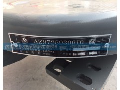 AZ9725930610,牽引座總成，鞍座,濟南匯達汽配銷售中心