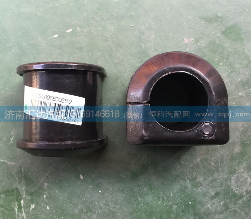WG9100680068,前穩(wěn)定桿襯套，穩(wěn)定桿襯套,濟(jì)南匯達(dá)汽配銷(xiāo)售中心