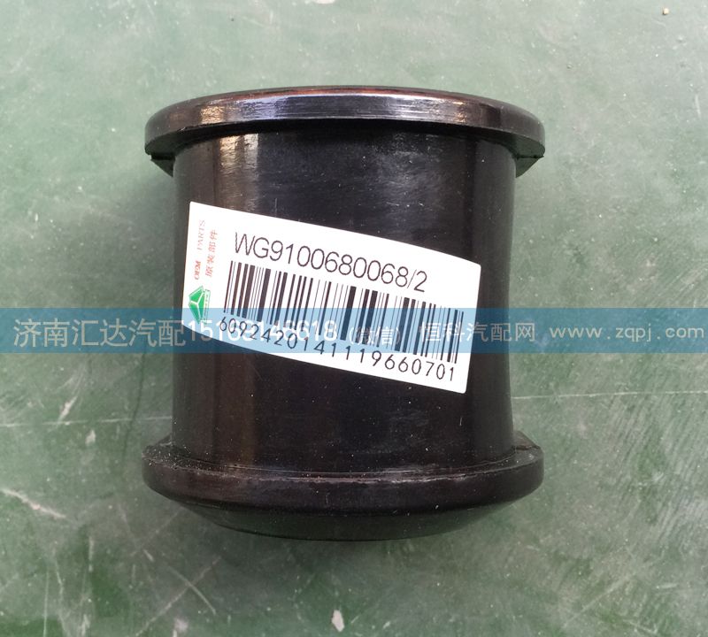 WG9100680068,前穩(wěn)定桿襯套，穩(wěn)定桿襯套,濟(jì)南匯達(dá)汽配銷(xiāo)售中心