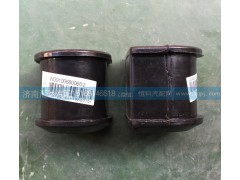 WG9100680068,前穩(wěn)定桿襯套，穩(wěn)定桿襯套,濟(jì)南匯達(dá)汽配銷(xiāo)售中心