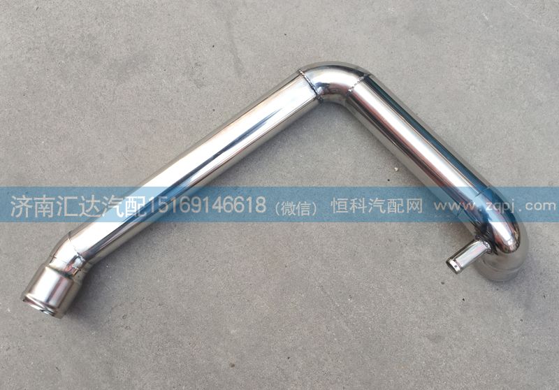 WG9719530212,散熱器出水管，下水管，,濟南匯達(dá)汽配銷售中心