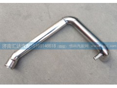 WG9719530212,散熱器出水管，下水管，,濟南匯達(dá)汽配銷售中心